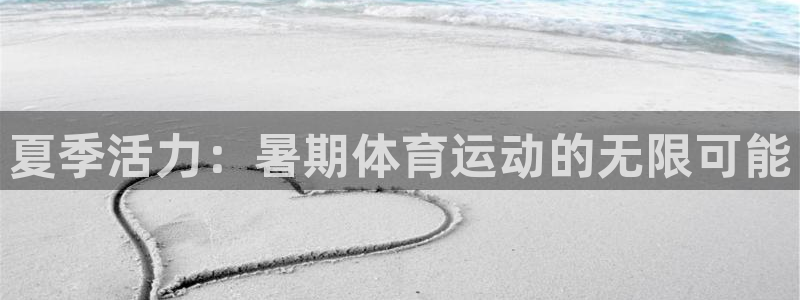 oety欧亿