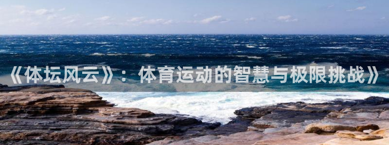 oety欧亿