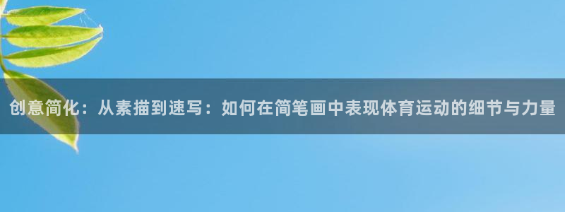 oety欧亿