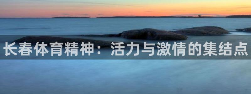 oety欧亿