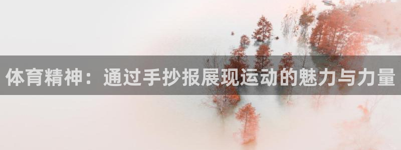 oety欧亿