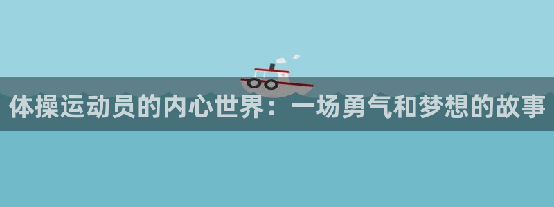 oety欧亿