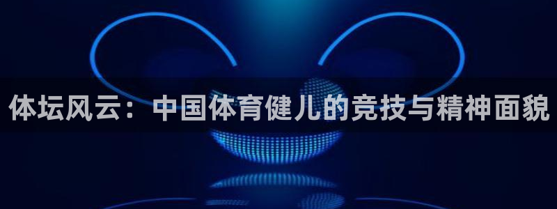 oety欧亿