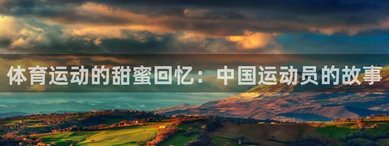 oety欧亿